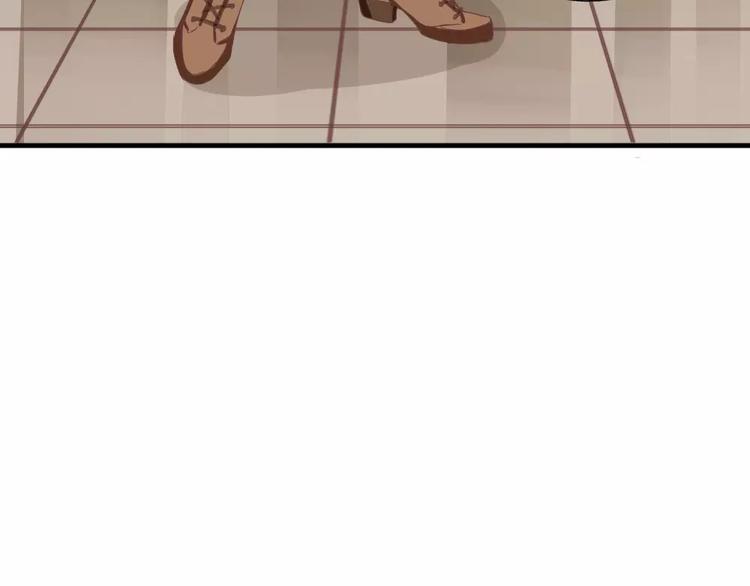 🍣淘宝原创漫画征集 纪多【淘魅唇彩】 第13页