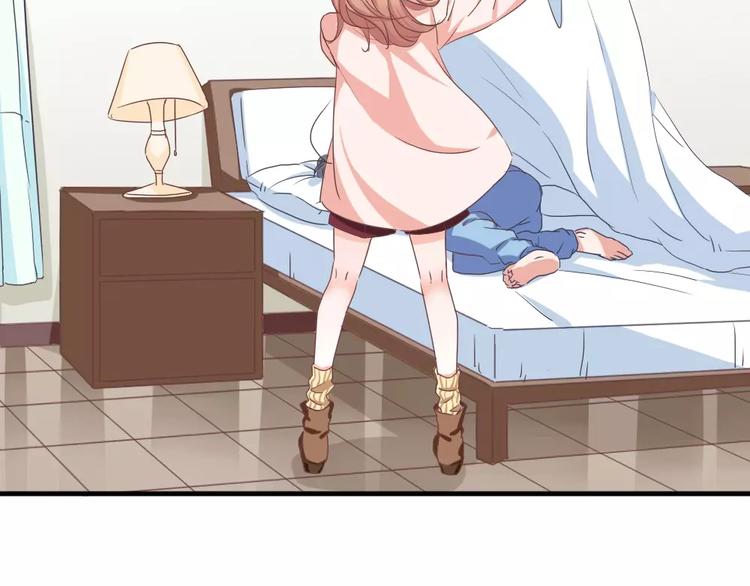 🍣淘宝原创漫画征集 纪多【淘魅唇彩】 第16页