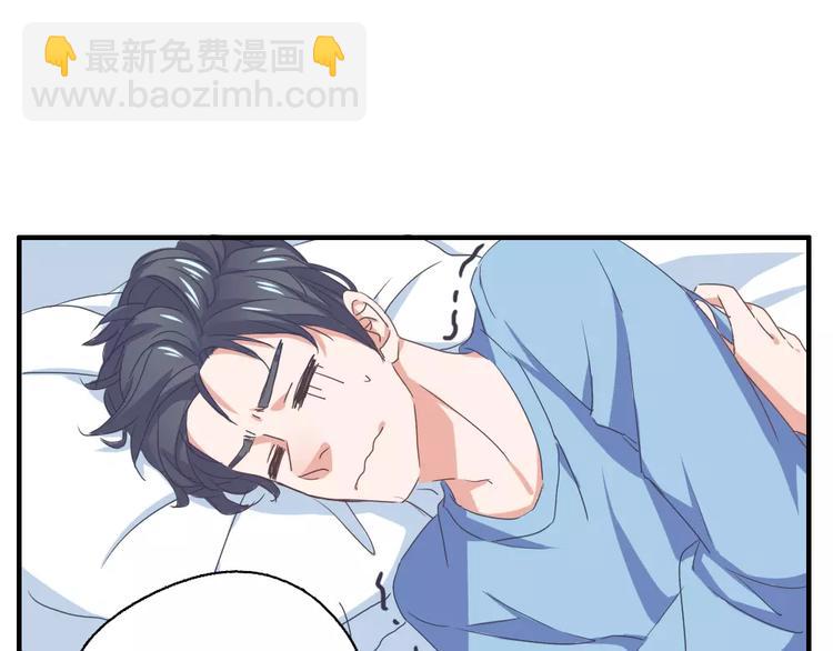 🍣淘宝原创漫画征集 纪多【淘魅唇彩】 第17页