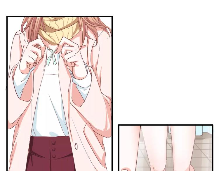 🍣淘宝原创漫画征集 纪多【淘魅唇彩】 第2页
