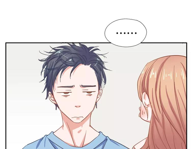 🍣淘宝原创漫画征集 纪多【淘魅唇彩】 第20页