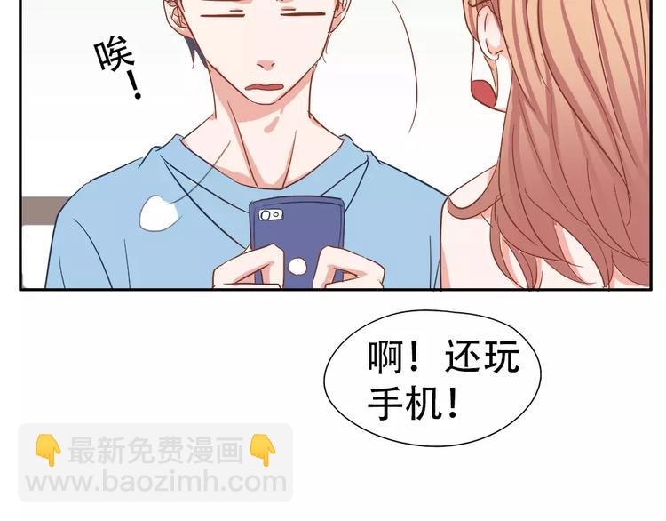 🍣淘宝原创漫画征集 纪多【淘魅唇彩】 第22页