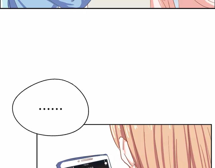 🍣淘宝原创漫画征集 纪多【淘魅唇彩】 第24页