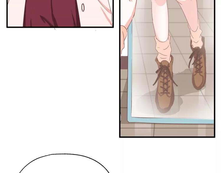 🍣淘宝原创漫画征集 纪多【淘魅唇彩】 第3页