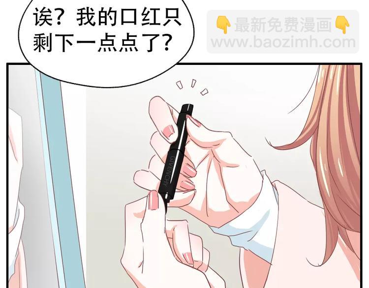 🍣淘宝原创漫画征集 纪多【淘魅唇彩】 第4页