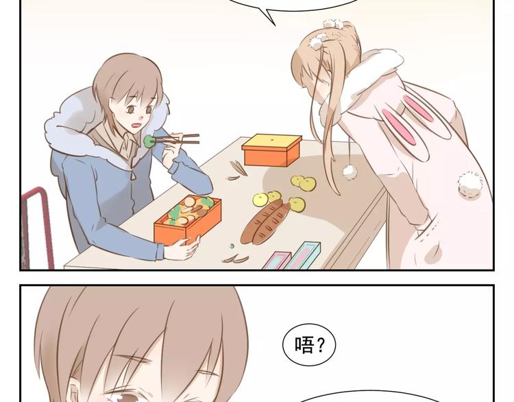 🍣淘宝原创漫画征集 涞予【璀璨星光】 第2页