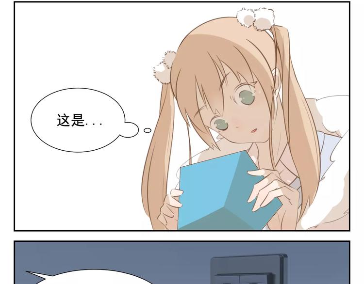 🍣淘宝原创漫画征集 涞予【璀璨星光】 第5页