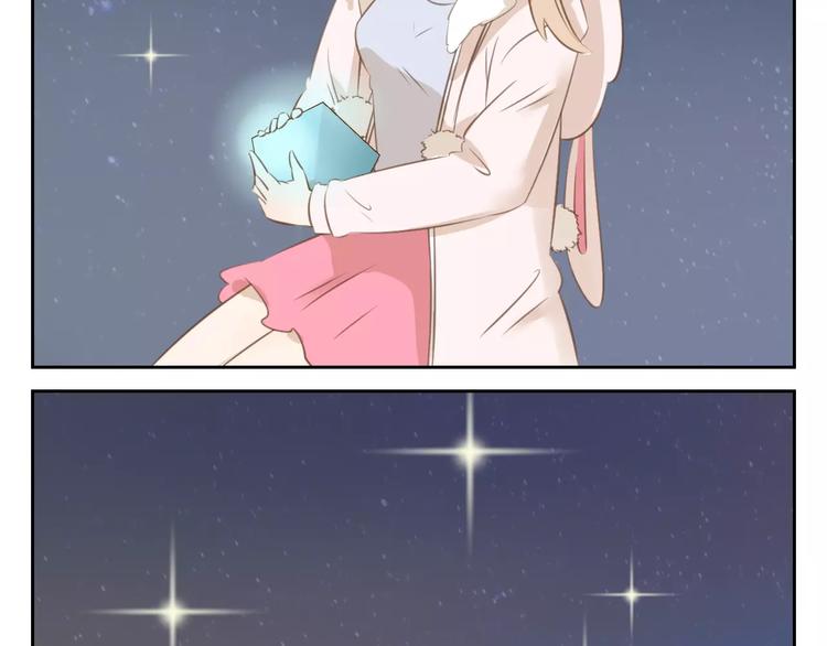 🍣淘宝原创漫画征集 涞予【璀璨星光】 第7页
