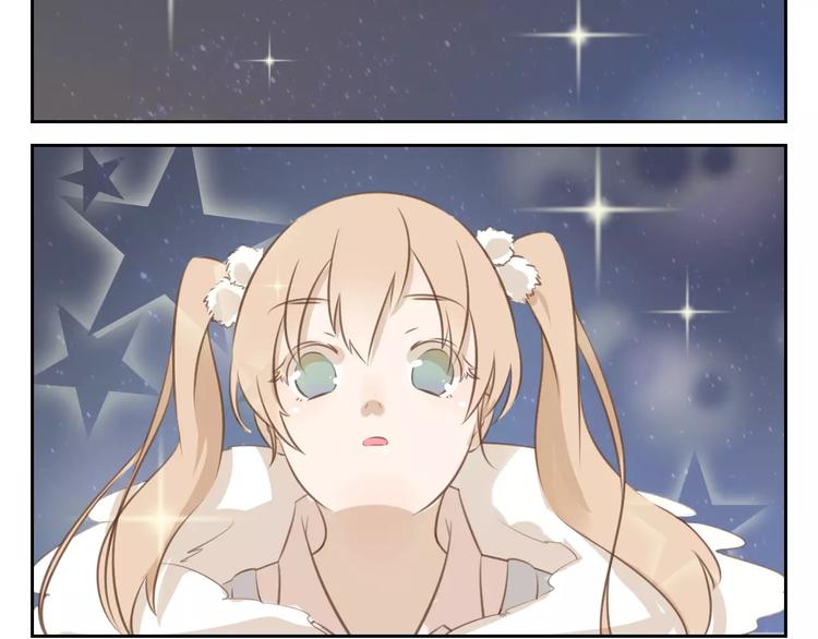🍣淘宝原创漫画征集 涞予【璀璨星光】 第8页