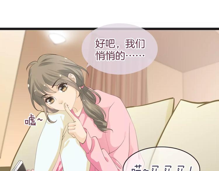 🍣淘宝原创漫画征集 菲斯娜Feisna【猫说鱼】 第15页