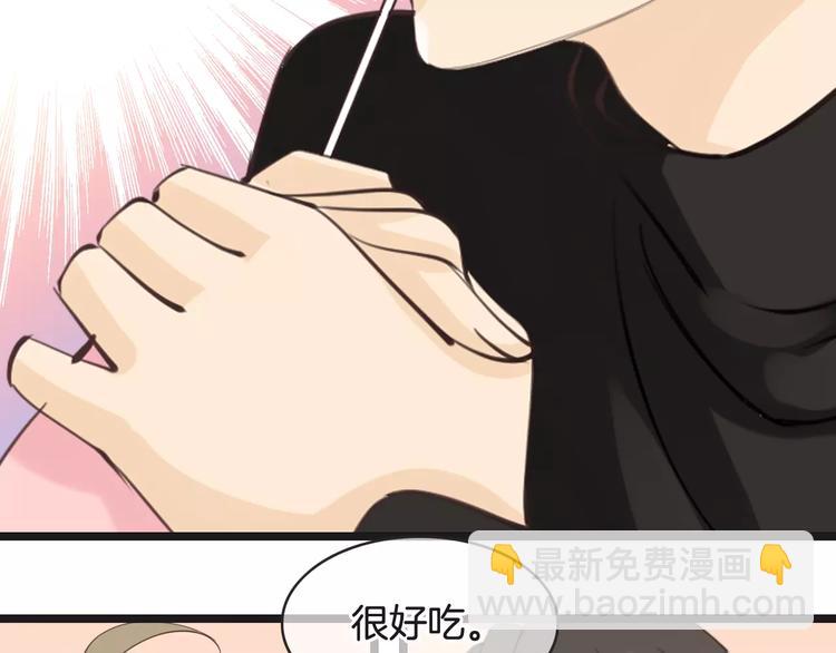 🍣淘宝原创漫画征集 菲斯娜Feisna【猫说鱼】 第26页