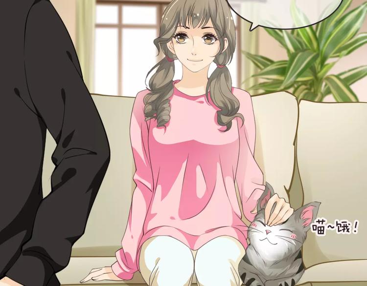 🍣淘宝原创漫画征集 菲斯娜Feisna【猫说鱼】 第7页