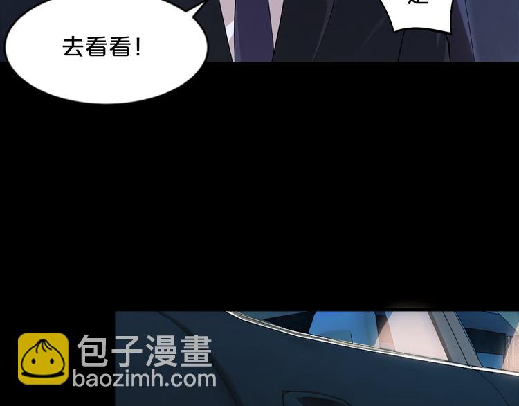 第1话 玩儿火的女人(1/3)-第1话
