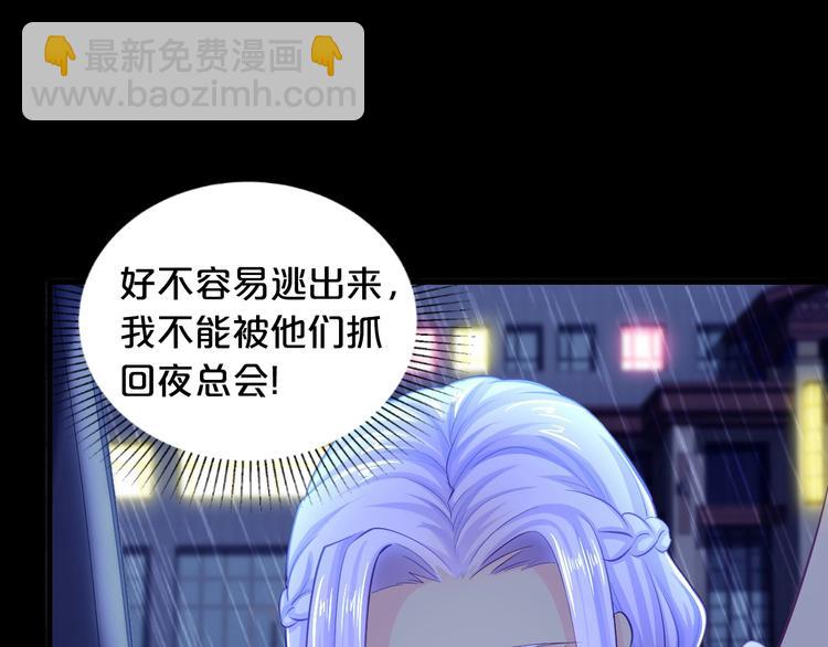 第1话 玩儿火的女人(1/3)-第1话