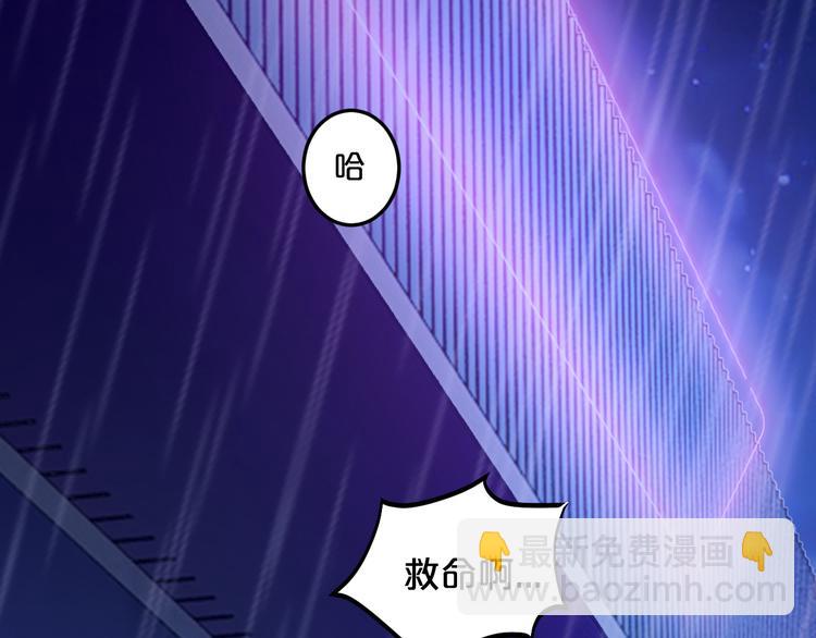 第1话 玩儿火的女人(1/3)-第1话