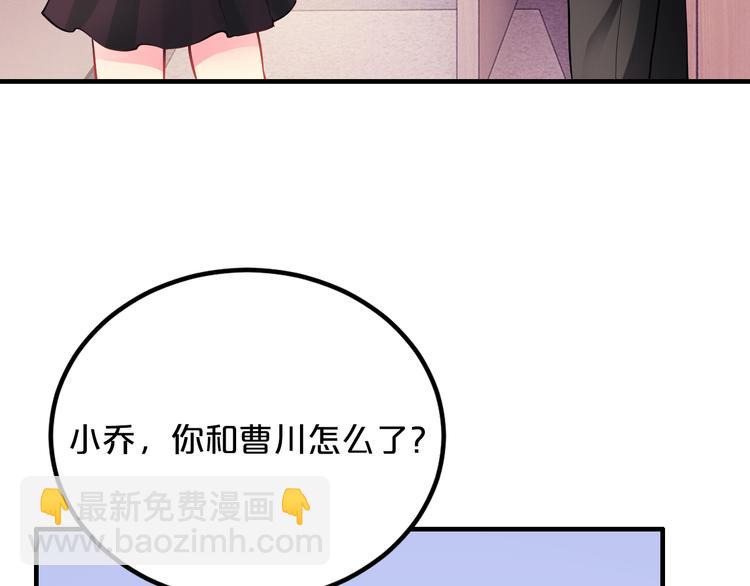 第11话 欺我女人者，废！(1/3)-第11话