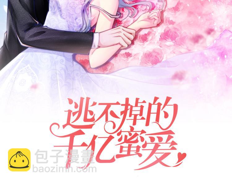 第11话 欺我女人者，废！(1/3)-第11话