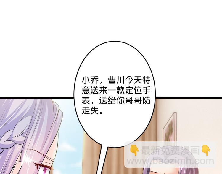 第11话 欺我女人者，废！(1/3)-第11话