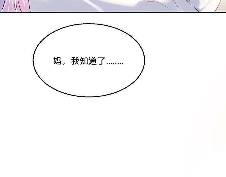 第11话 欺我女人者，废！(1/3)-第11话