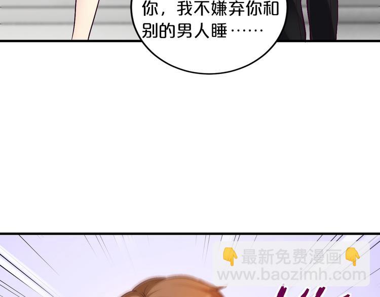 第11话 欺我女人者，废！(1/3)-第11话