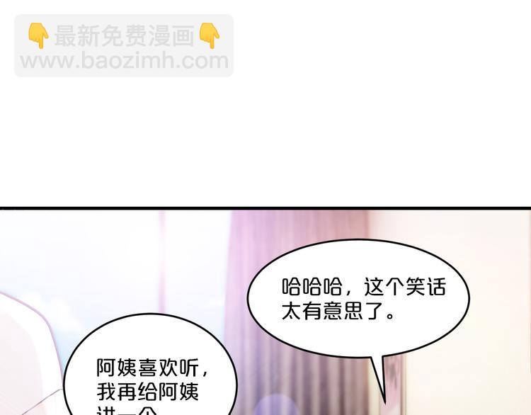 第11话 欺我女人者，废！(1/3)-第11话