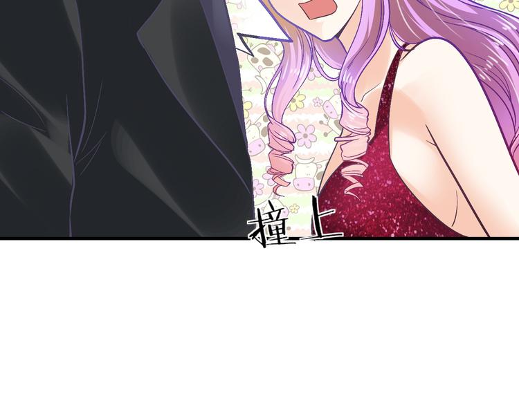 第13话 心机女休想作妖(1/3)-第13话