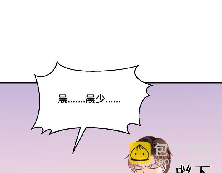第13话 心机女休想作妖(1/3)-第13话