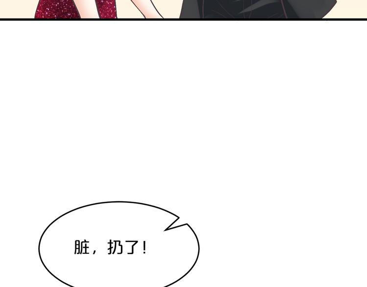 第13话 心机女休想作妖(1/3)-第13话