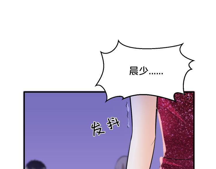 第13话 心机女休想作妖(1/3)-第13话