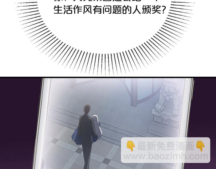 第13话 心机女休想作妖(1/3)-第13话