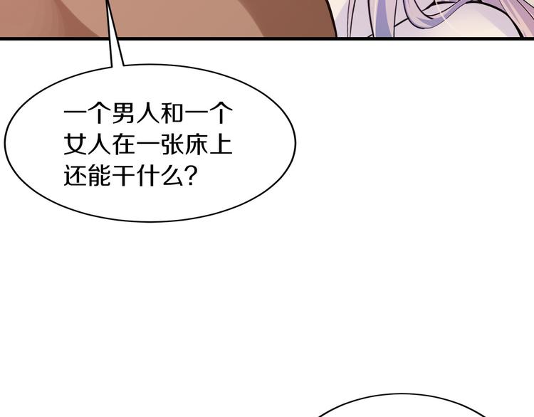 第15话 和我结婚(1/2)-第15话