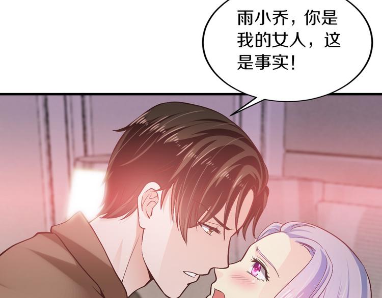 第15话 和我结婚(1/2)-第15话