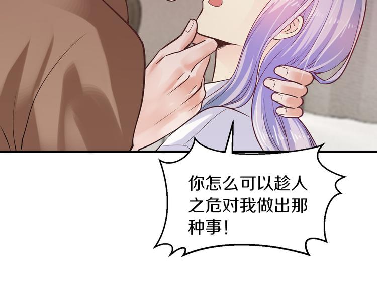 第15话 和我结婚(1/2)-第15话