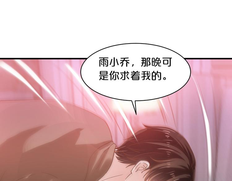 第15话 和我结婚(1/2)-第15话