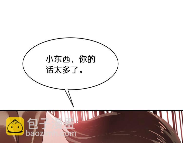 第15话 和我结婚(1/2)-第15话