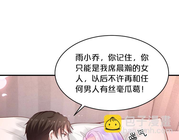 第15话 和我结婚(1/2)-第15话