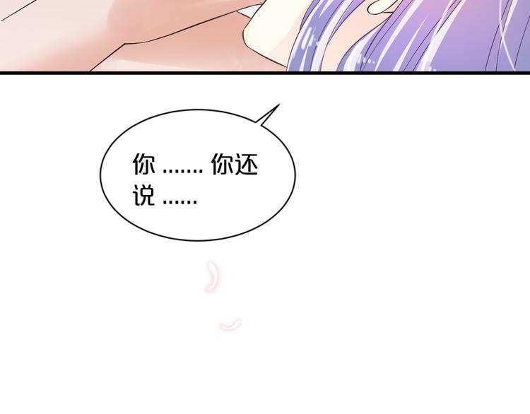 第15话 和我结婚(1/2)-第15话