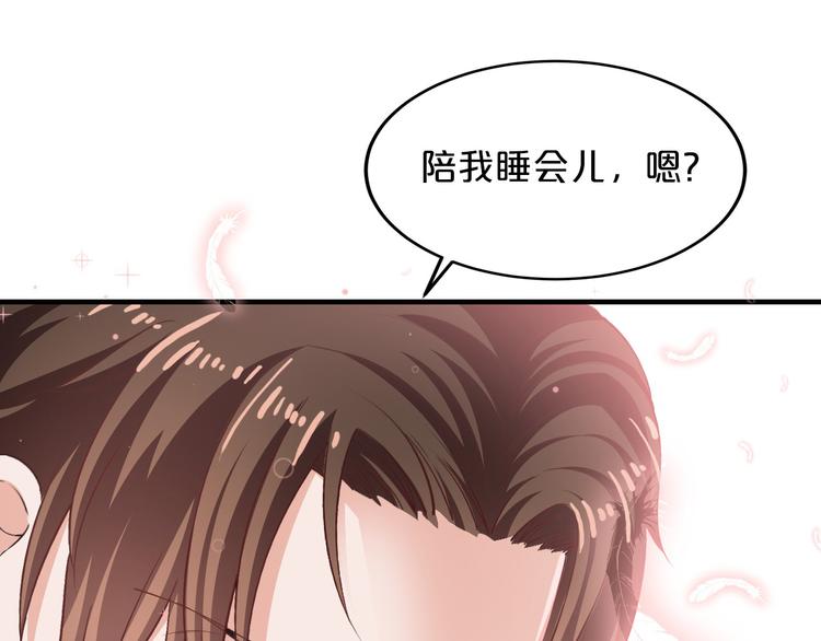 第15话 和我结婚(1/2)-第15话