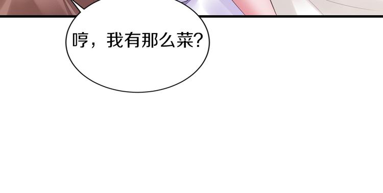 第15话 和我结婚(1/2)-第15话