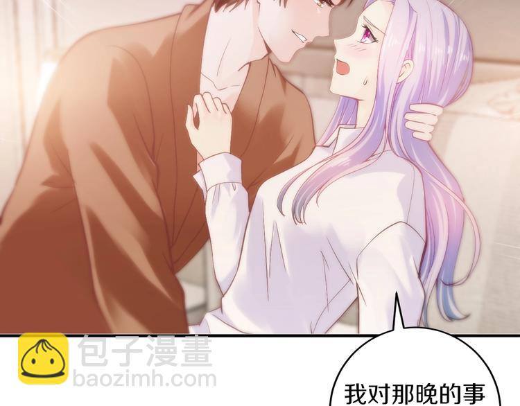 第15话 和我结婚(1/2)-第15话