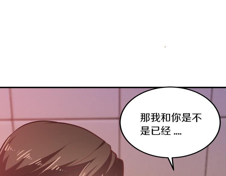 第15话 和我结婚(1/2)-第15话