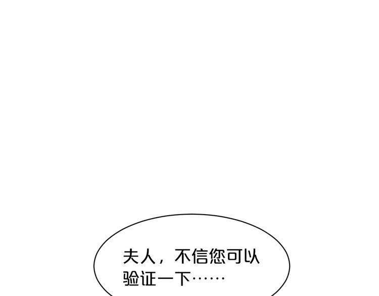 第17话 动真格(1/3)-第17话