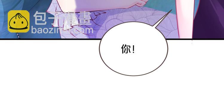 第19话 她只是替代品(1/4)-第19话
