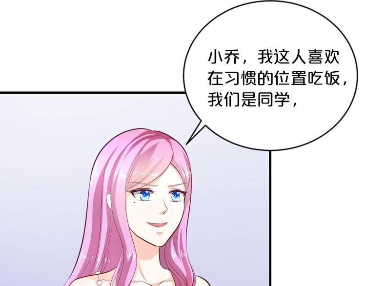 第19话 她只是替代品(1/4)-第19话