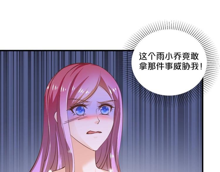 第19话 她只是替代品(1/4)-第19话