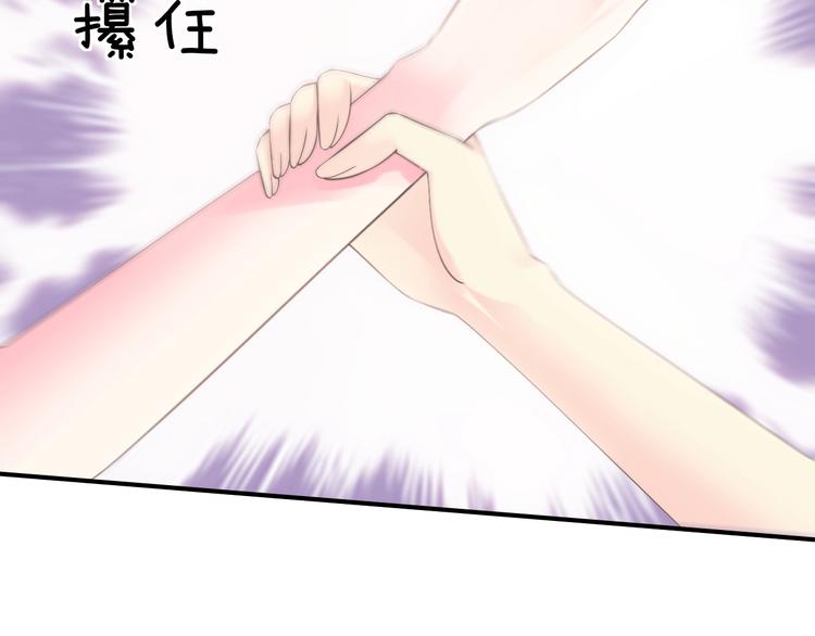 第19话 她只是替代品(1/4)-第19话