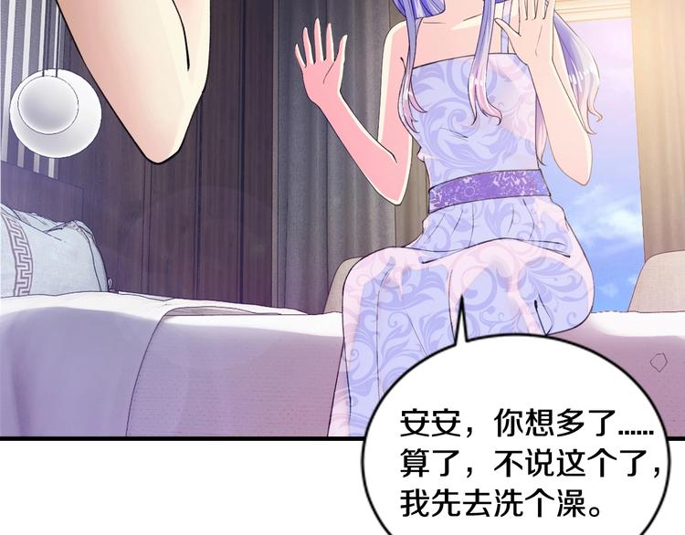 第3话 滚开死渣男！(1/2)-第3话