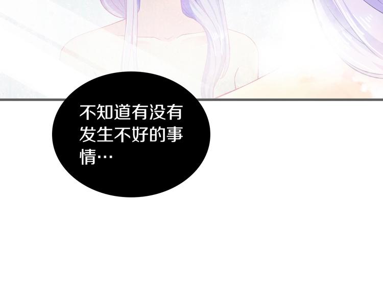 第3话 滚开死渣男！(1/2)-第3话