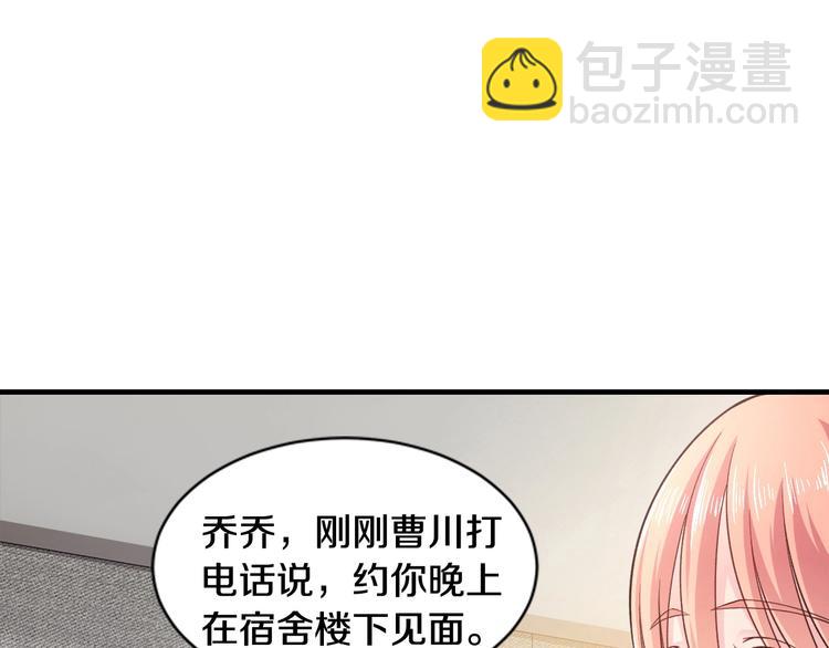 第3话 滚开死渣男！(1/2)-第3话