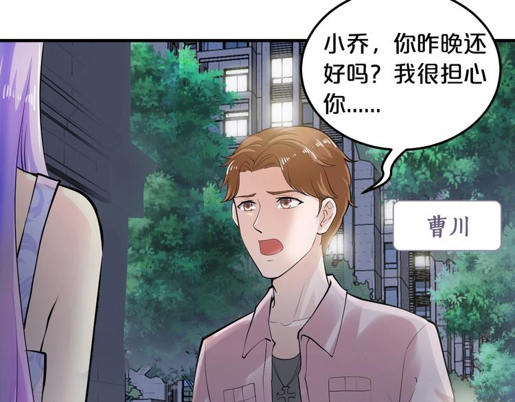 第3话 滚开死渣男！(1/2)-第3话
